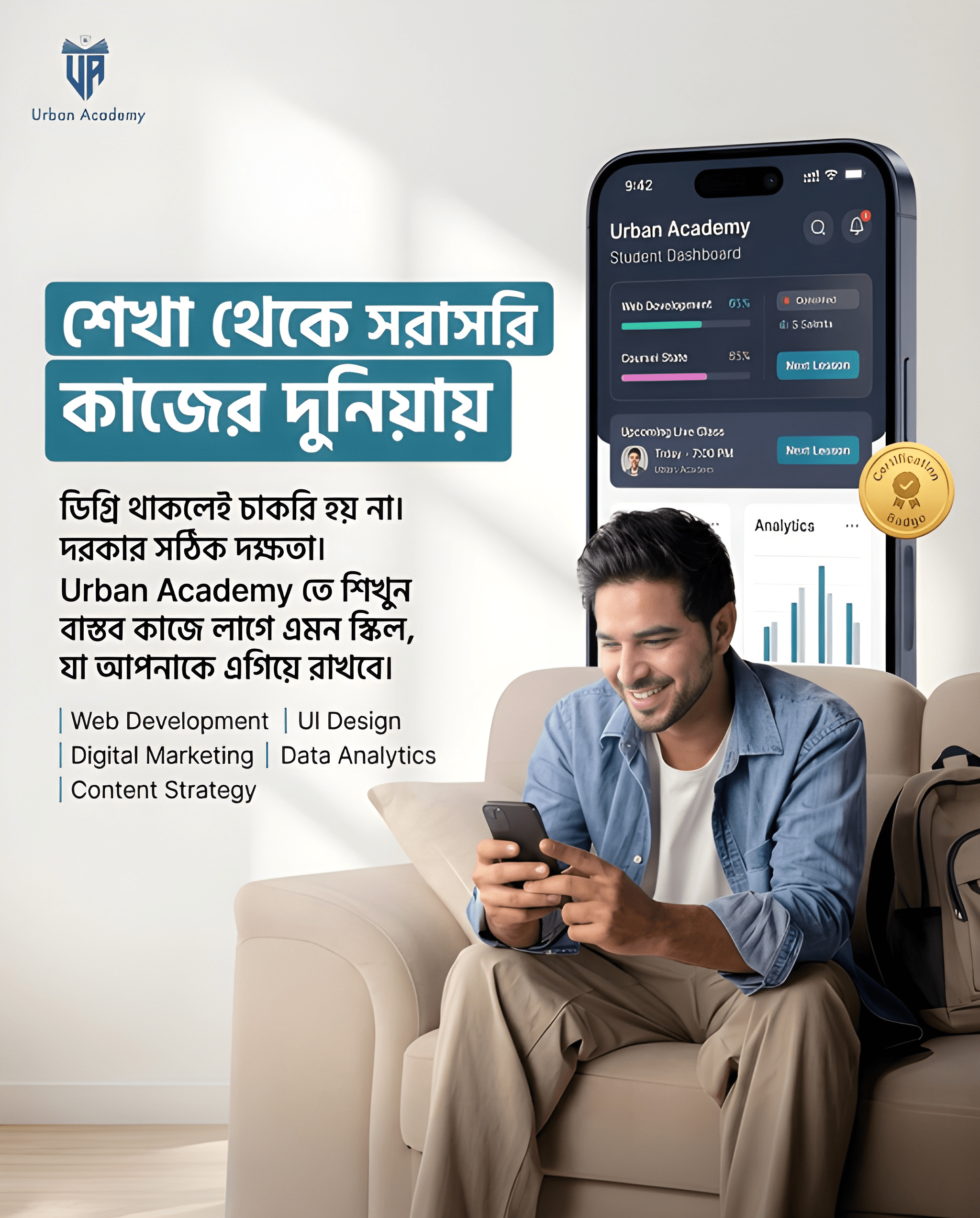 Urban Academy Project 1