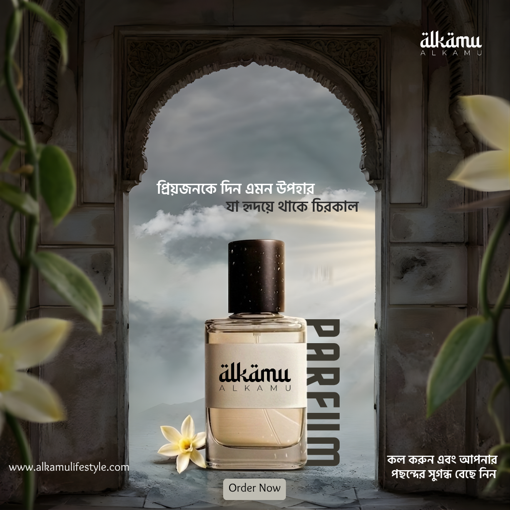 Alkamu Design Project 1