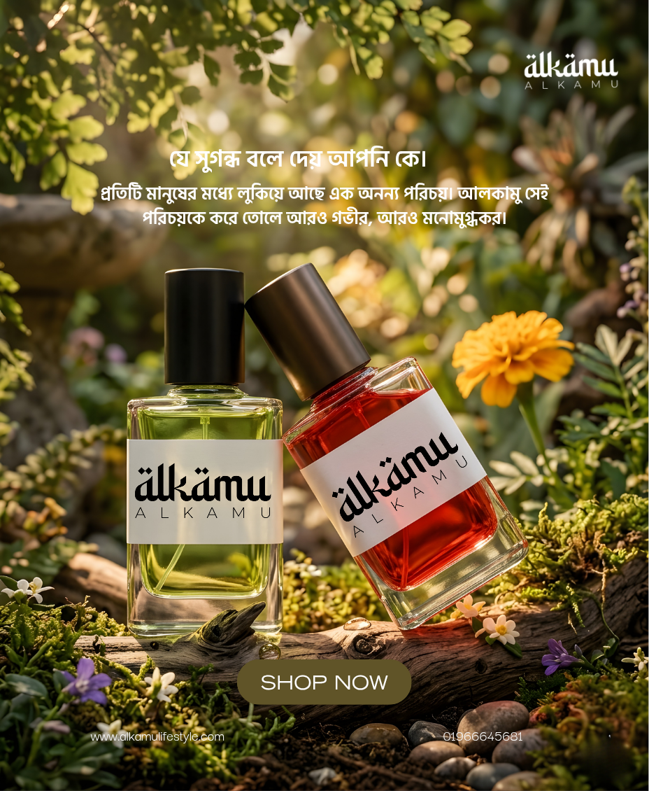 Alkamu Design 3